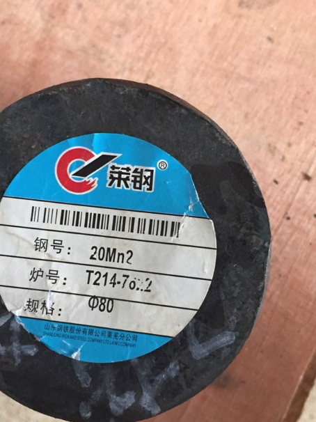 江都20Mn2合金结构钢