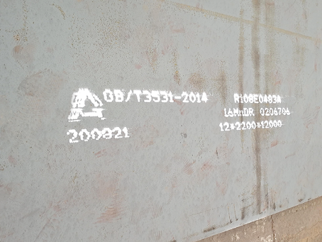 江都容器板-16MnDR