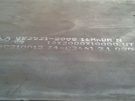 江都压力容器板