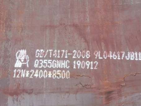 江都Q345NS耐酸钢板