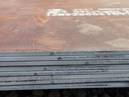 江都09CrCuSb耐酸钢板